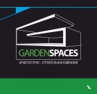 Архитектурно-Строительная Компания " Garden House"